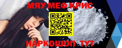 молекула духа Малоярославец