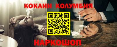 молекула духа Малоярославец