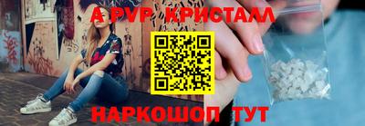 винт Малгобек