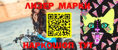 бутик Мариинск