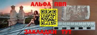 винт Малгобек