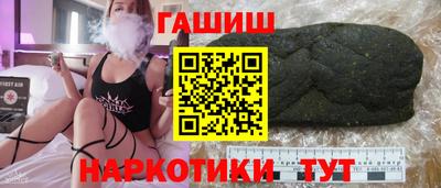 винт Малгобек