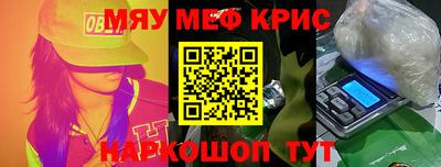 бутик Мариинск